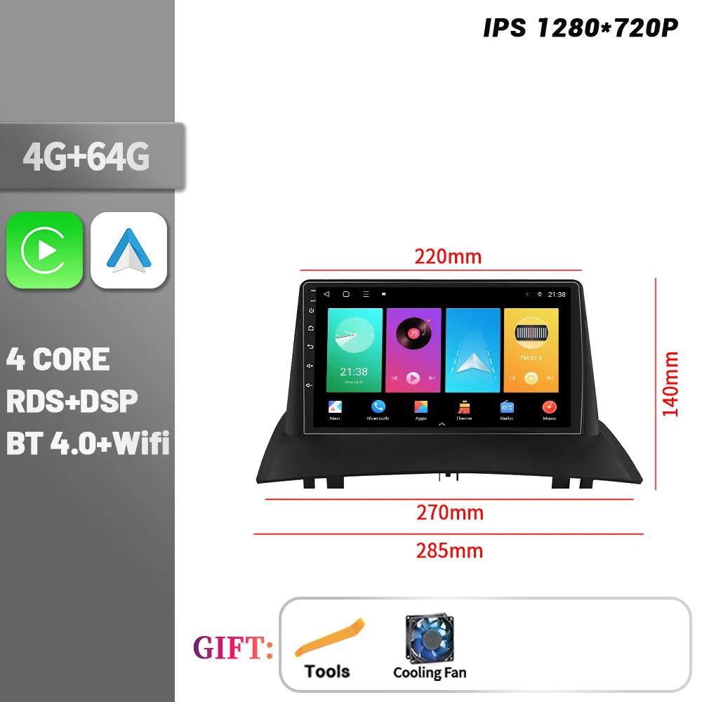 Android 14 для Renault Megane 2 2002-2009 Автомобильный радиоприемник Мультимедийный плеер Навигация 4G CarPlay Мультимедийный сенсорный экран головного устройства