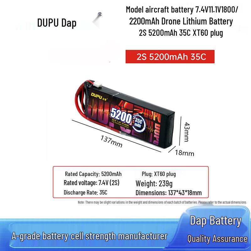 Dapu RC Drone Lipo Battery