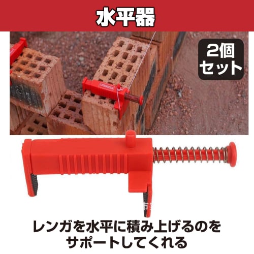 Felimoa Level Clamp for Water Line Tensioning, Brickwork, and Construction Sites, Brick Liner