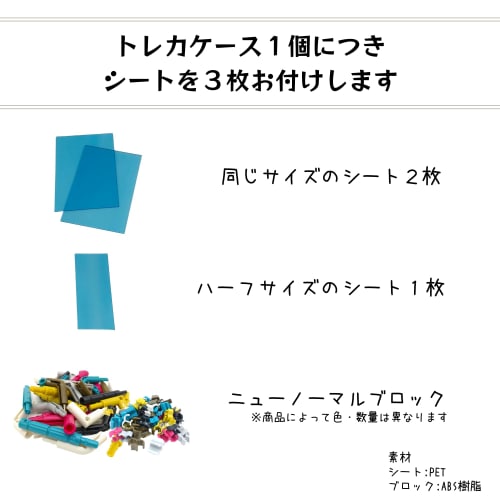 A8 Size Trading Card Case, 2-Sided Set, Assembly Kit, Trading Card Storage, Trading Card Holder, Trading Card Case, Trading Card Display, Collectible