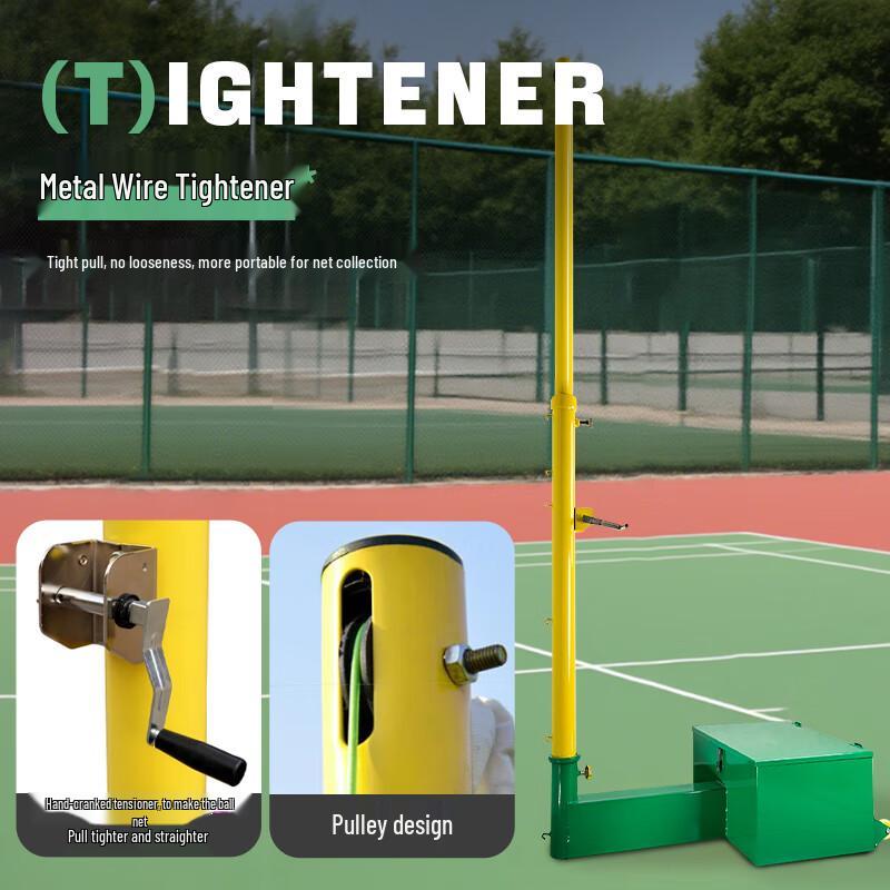 Weisidun Portable Sports Net System