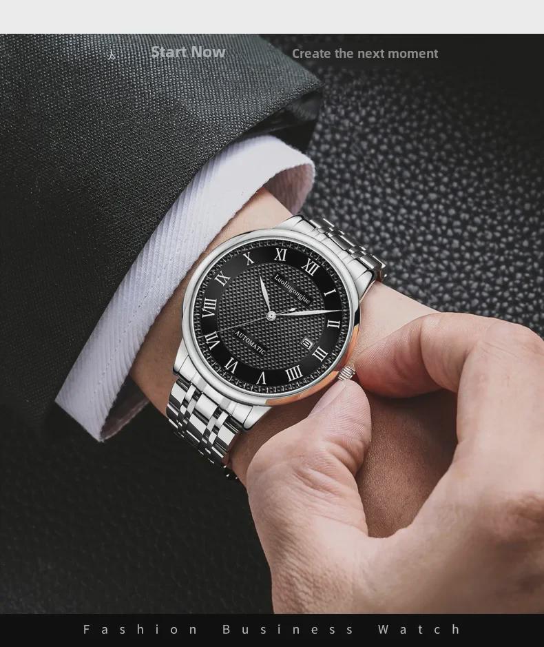 Мужские автоматические механические часы Le Locle — модные, яркие, водонепроницаемые, в деловом стиле.