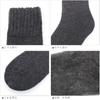 Brushed Cold Room Made In Just Like a Black [Camel Socks] Socks, Lining, Men's, Gentlemen's, 24-26cm, Non-constricting, Warming, Relief, Socks,
