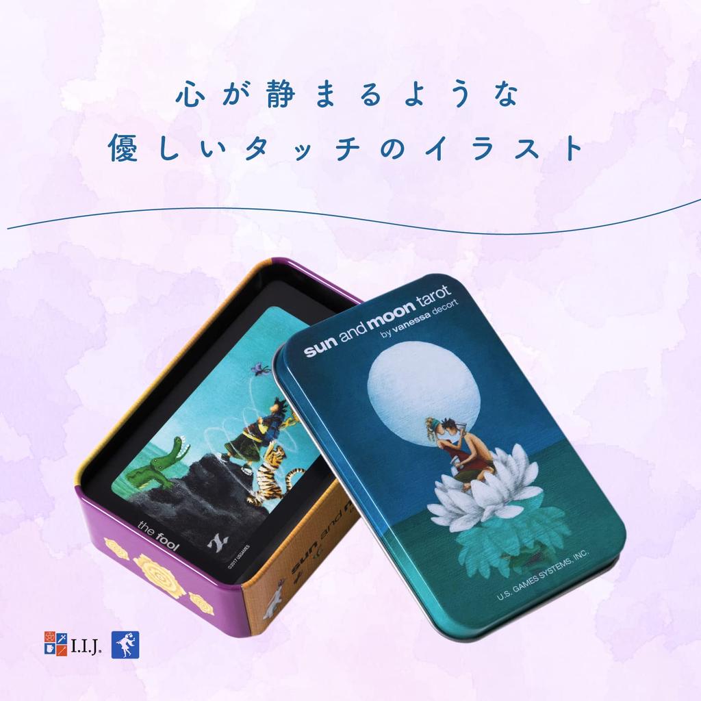 Design That Expands Your Sun and Moon Tarot a with Japanese Instructions [Soft Imagination] (in Tin)