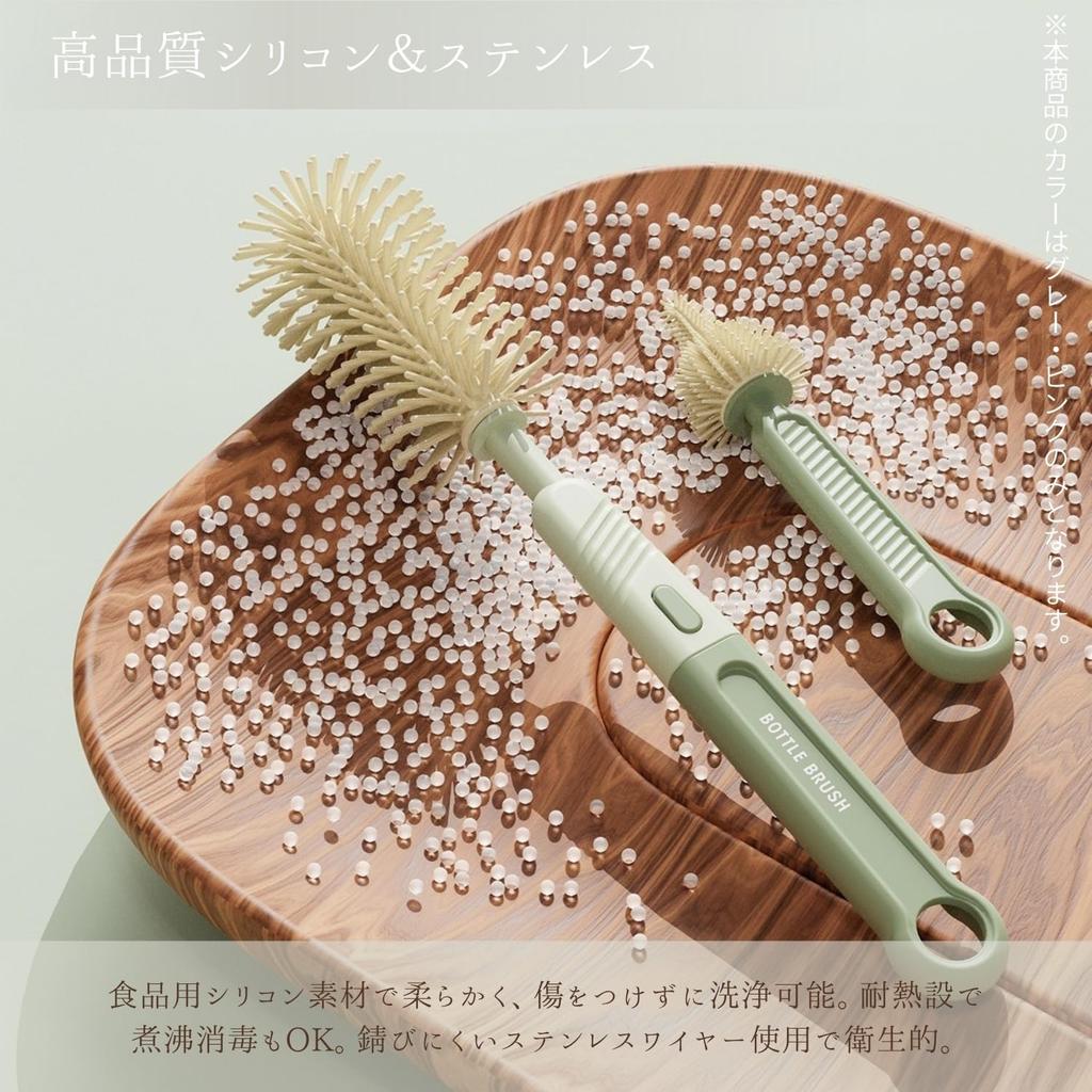 Crystal Craft Baby Bottle Brush, Travel Bottle, Silicone Bottle Cleaning Brush, Drying Stand, Easy Cleaning [Gray]