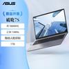 ASUS Dawn 7S 16-inch Ryzen Business Laptop (CN Version)