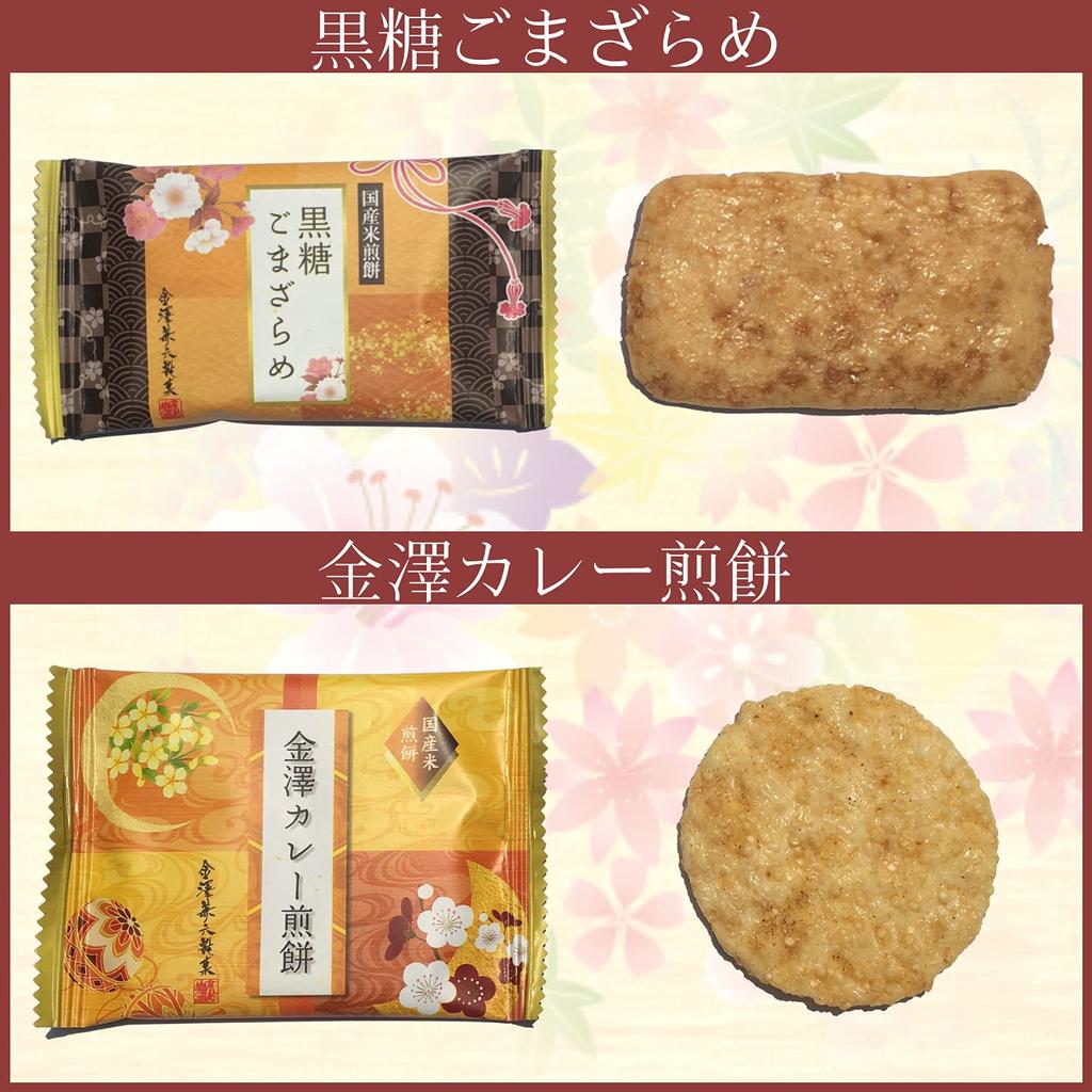 Крекер из черного кунжута 6 61 поштучно Kenroku no Hana ассортимент, популярный, виды, кусочки, упакованный, подарок,