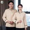 Униформа для персонала отеля и клининга QIANYIYANG