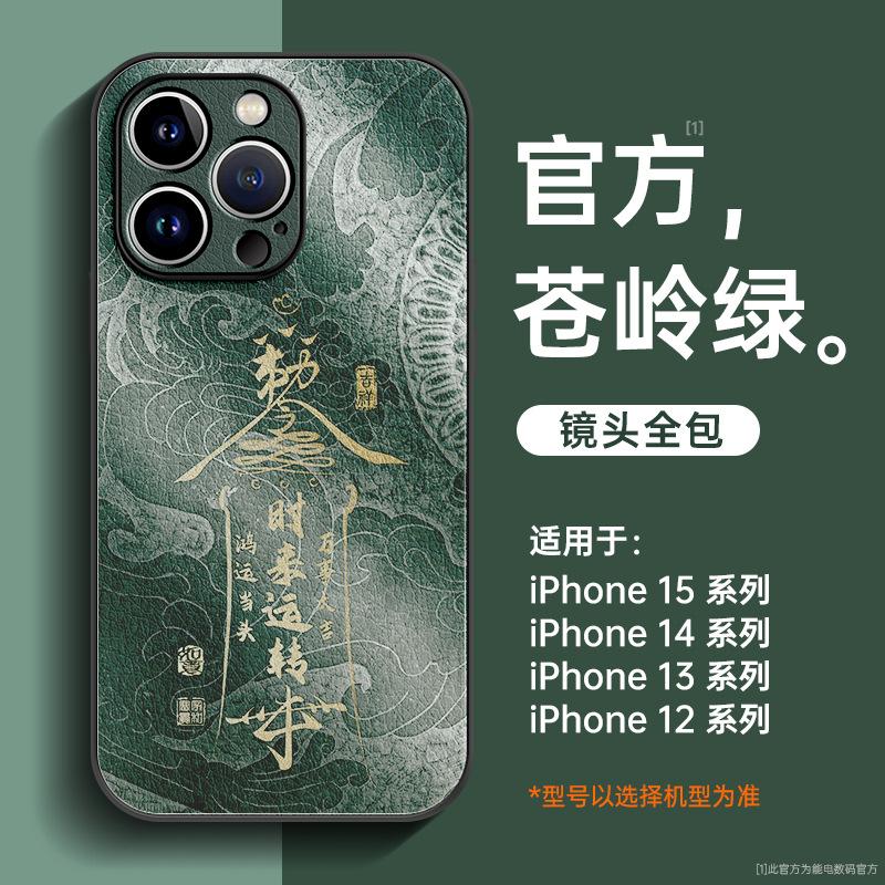 Подходит для чехла на мобильный телефон Apple 11promax новый 11pro серия 11 высококачественный iphone11pro противоударный чехол 11