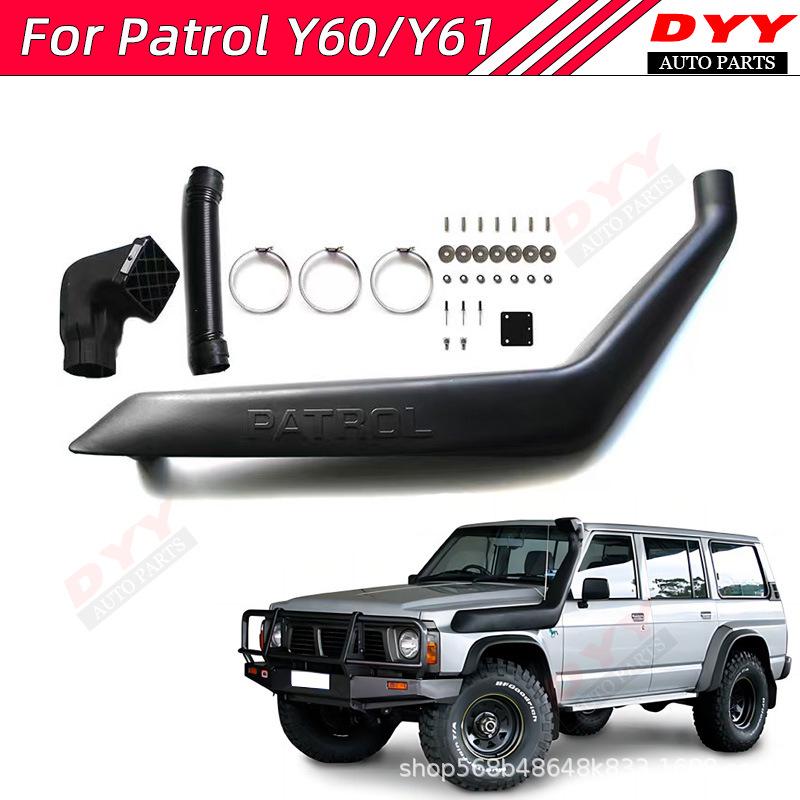 Аксессуары: Утолщенная трубка воздухозаборника (шноркель) для Nissan Patrol Y60/Y61