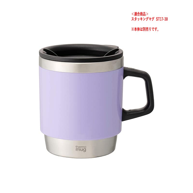 THERMO MUG термокружка СТАВНАЯ КРУЖКА запчасти Крышка с прокладкой LST17-30