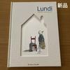 [Б/У] "Lundi" Алин Эрбо Французская Книжка-Картинка