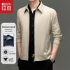 Hodo Men's Cotton Casual Lapel Jacket