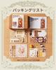 Rolife DIY Уголок для книги Кроличий Кофе 3D Пазл Миниатюрный Дом Набор Закладки Подставка для книг Светодиодная Декорация для книжной полки DIY Набор Сборка Деревянный Пазл Кофе