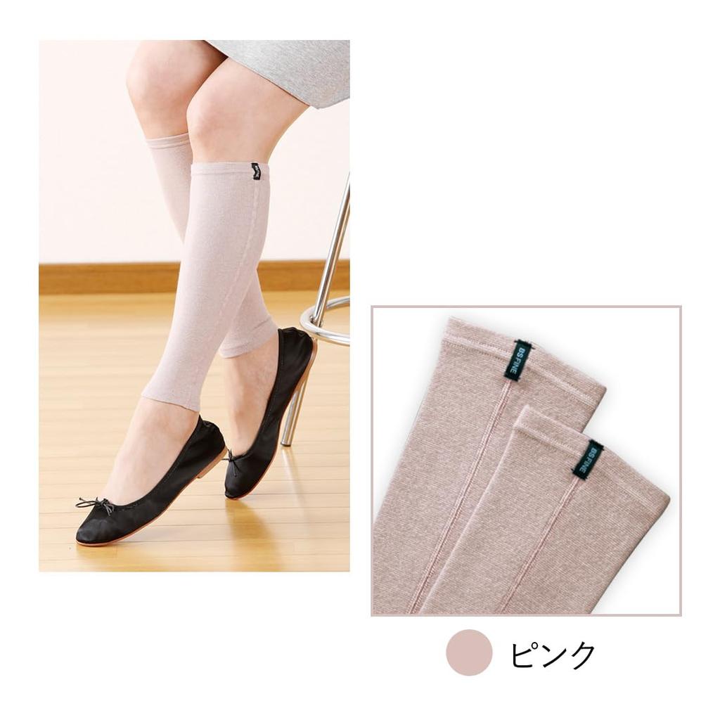 Пара гетр BS Fine Stone для тепла, но не для облегчения холода и усталости BSFINE BA0110 и Сделано в Японии Один размер подходит "Носимая ванна" (Один