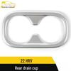 Decoration Frame for HRV Rear Water Cup and Third Row Armrest, Fits 22 Models - Car Accessories