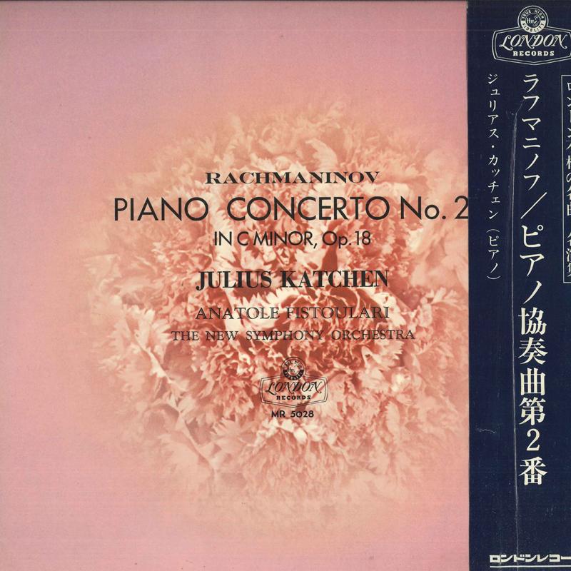 LP Record JULIUS KATCHEN - Rachmaninoff: Piano Concerto No. 2 MR5028 LONDON Japan Obi Classical Used
