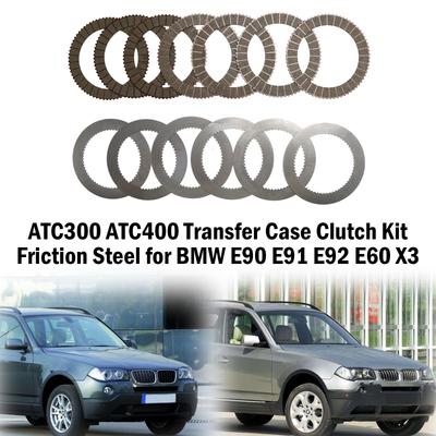 Комплект сцепления раздаточной коробки ATC300 ATC400 Фрикционный Стальной для BMW E90 E91 E92 E60 X3