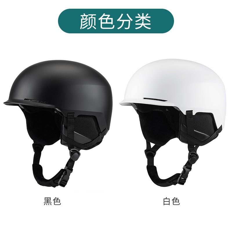 2027 Winter Ski Helmet Adult Snow Sports Gear Skiing Snowboarding