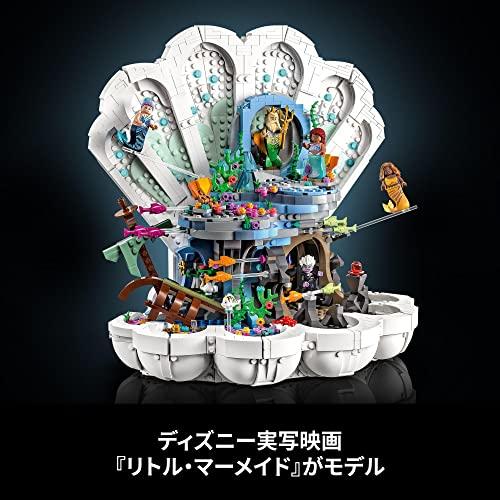 LEGO Disney Princess Little Mermaid's Shell Palace 43225 Игрушка Disney Block Present Princess Girls Adults