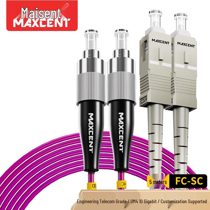 MAXCENT Multimode Duplex Fiber Optic Patch Cable