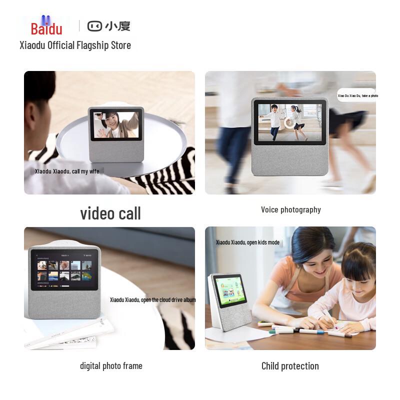 Xiaodu Smart Display 1C (7-inch) CN plug (adapter included)