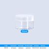 5Pcs Travel Face Cream Jar Empty Plastic Cosmetic Makeup Bottle 20Ml 30Ml 50Ml Transparent Storage Container Refillable Bottles