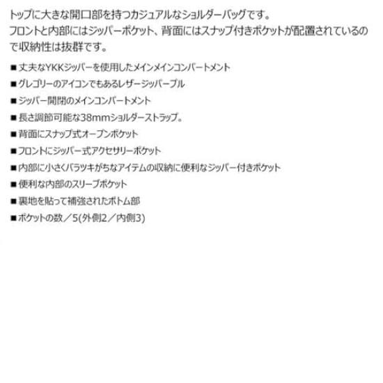 STANDARD SHOULDER 1500791041 Black 16L