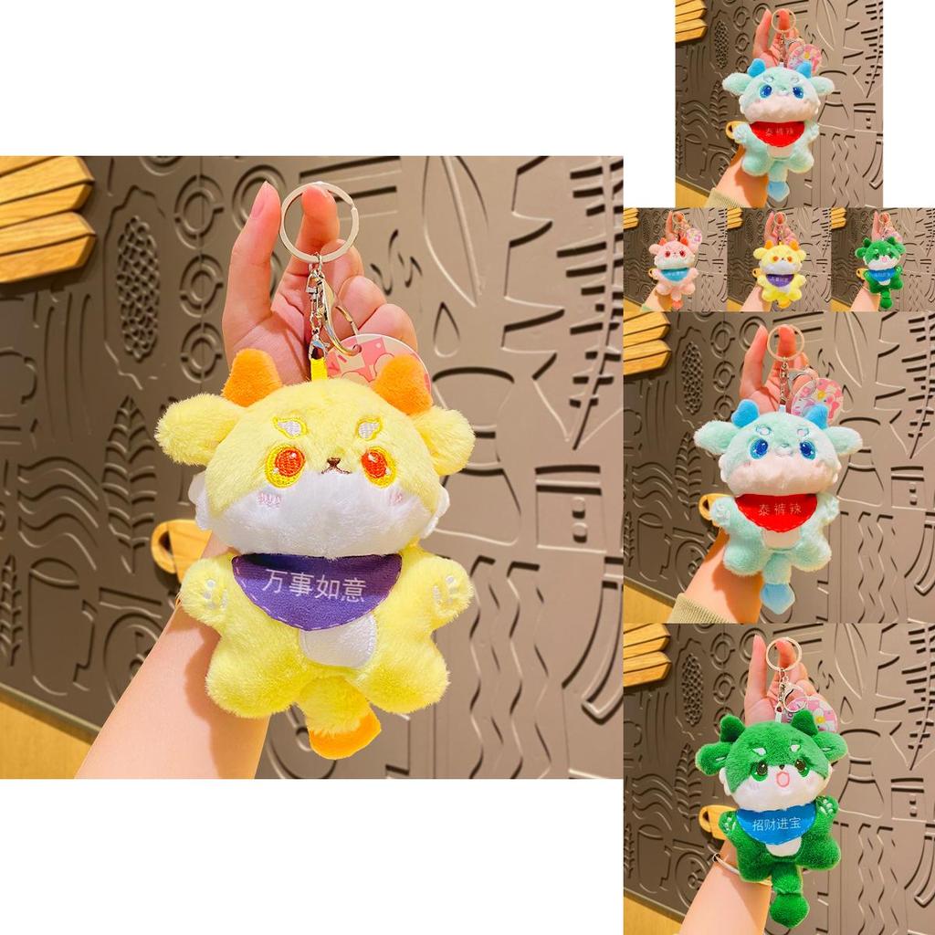Adorable Plush Dragon Year Mascot Keychain Soft And Cute Key Accessory Gift