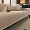 Solid Color Non-slip Couch Cover Waterproof Chenille Sofa Cushion Striped Anti-Scratch Sofa Cover Wood Grain Texture Sofa Mat