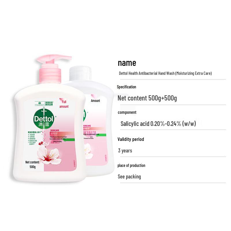 Dettol Увлажняющее жидкое мыло для рук