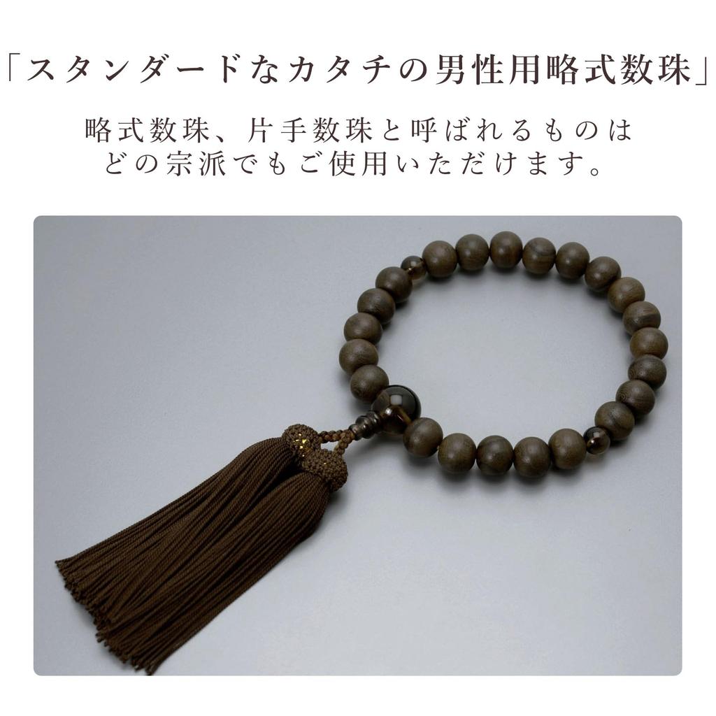 Мужские буддийские молитвенные бусы, стиль Киото, матовые бусины сиамской хурмы, 22 бусины, коричневый кварц, шелковая кисточка, подходят для всех сект, неформальные