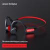 Костная проводимость Bluetooth-гарнитура Lenovo ThinkPlus X3 Pro
