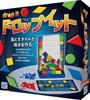 Drop It Complete Japanese Version Action Board Game