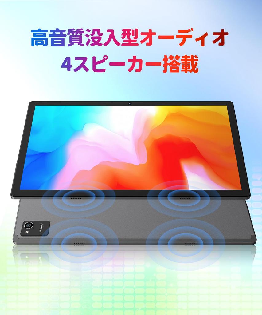 MESWAO Android 14 Планшет 14 дюймов модель с большим экраном TF расширение IPSFHD большой экран 12000 мАч G99 8 ядерный процессор 4 динамика камера зарядка WiFi5 Онлайн