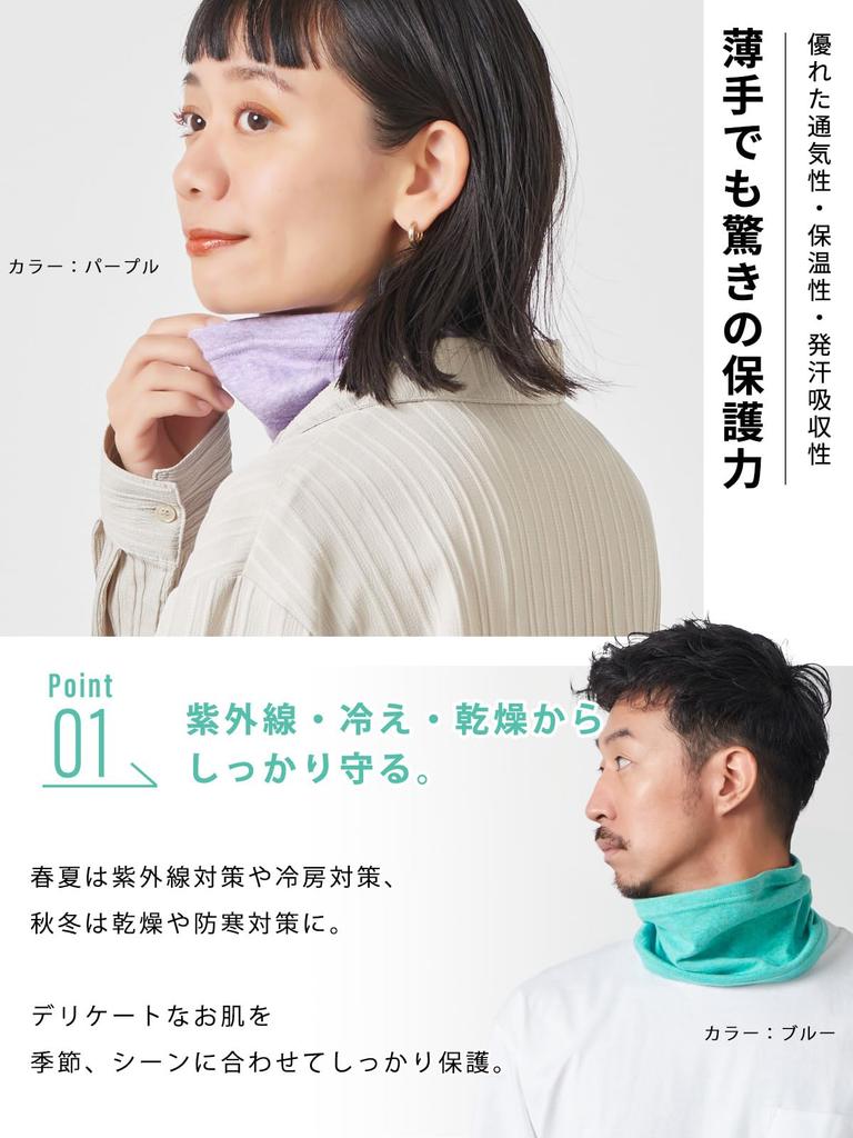 ШАРМ Сделано в Японии Органический хлопок Короткий снуд Защита от УФ-лучей 100% [Свободный размер/Светло-серый]