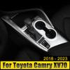Автомобильные аксессуары для Toyota Camry XV70 70 2018-2021 2022 2023 2024 ABS карбоновый корпус коробки передач панель крышка отделка рамка чехол наклейка