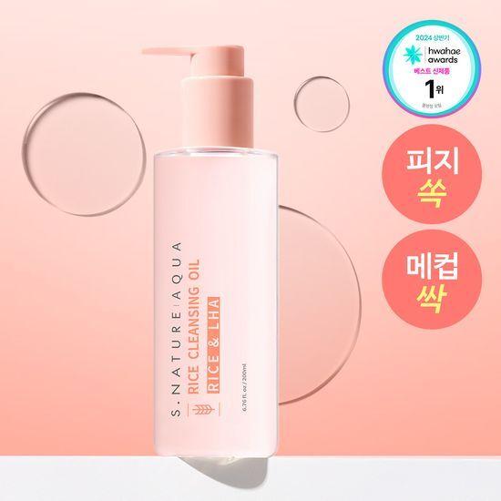 S.NATURE Aqua Rice Cleansing Oil 200ml