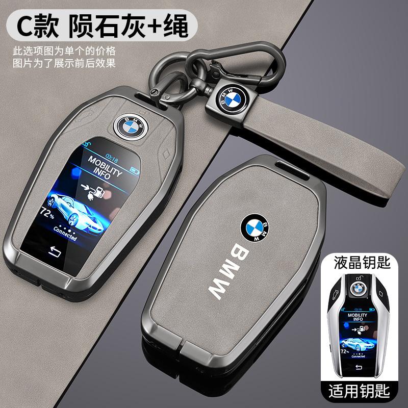Car Remote Key Case Fob Cover Protector Shell Bag For BMW G30 G12 G11 G32 G31 5 7 Series I8 I12 I15 G01 X3 X4 G02 G05 X5 G07 X7 O222