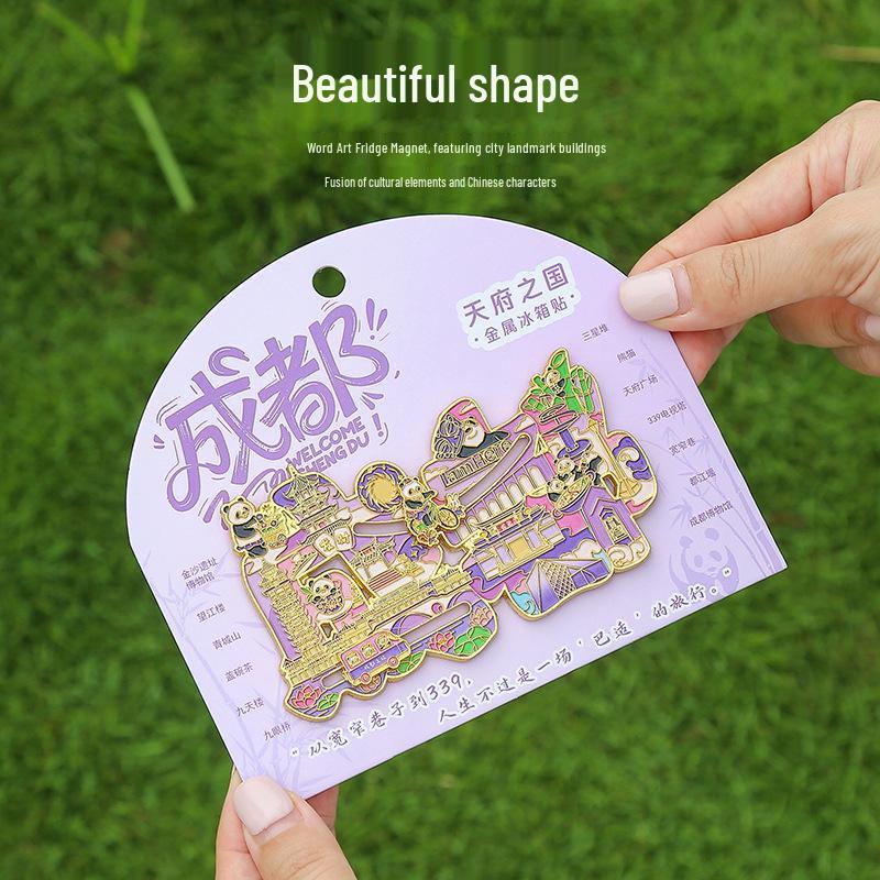 Chengdu City Metal Font Souvenir Fridge Magnet