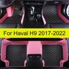 Автомобильные коврики на 5 мест для Haval H9 2017 2018 Автомобильные кожаные коврики Полный комплект ковриков для ног