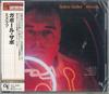 CD GABOR SZABO - Mizrab KICJ2685 KING 2025 Japan Obi Jazz
