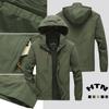 New Workwear Tide Men's Windproof High Street Military Green Punch Jacket Large Size Jacket Coat