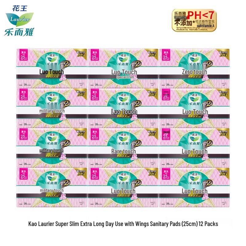 Laurier Kao Zero Touch Ultra Thin Maxi Day Pads