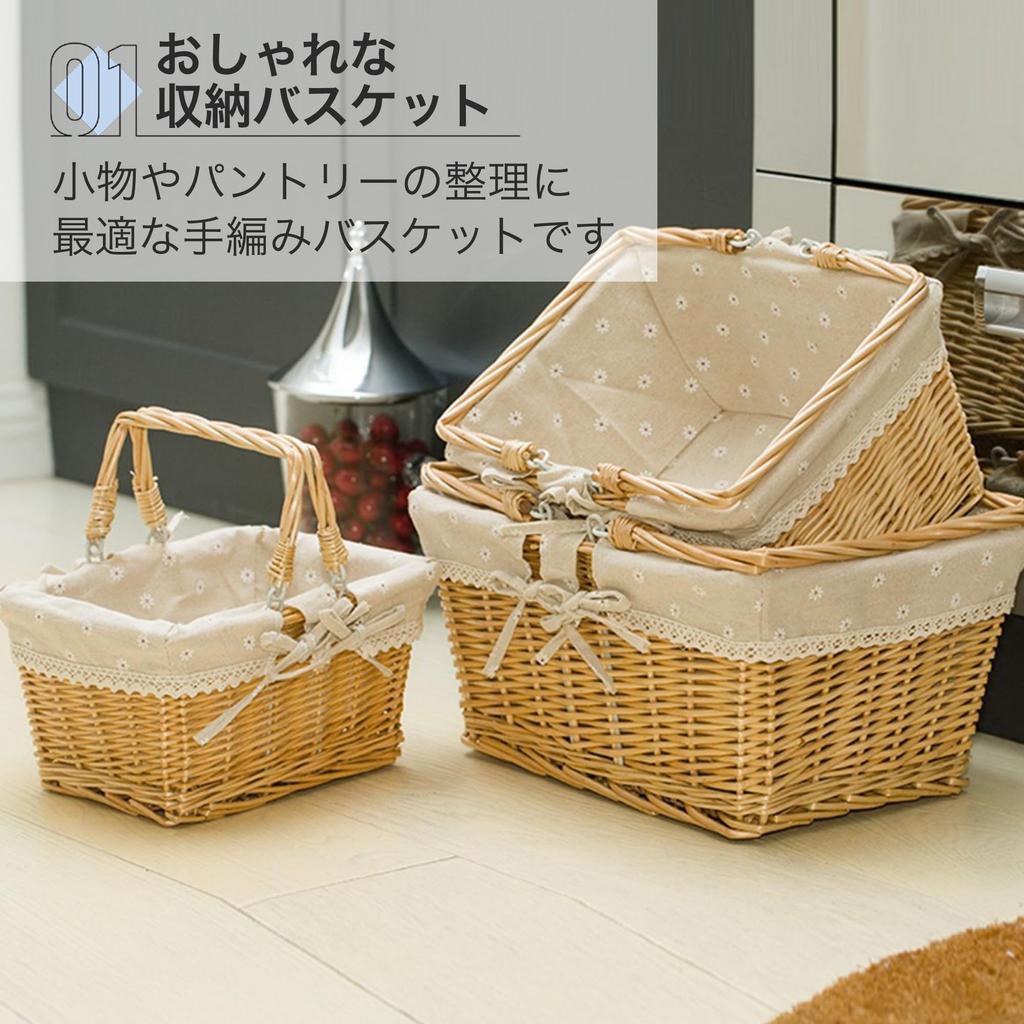 Asdays Плетеная корзина для пикника ручной работы, моющаяся, с ручкой для переноски (Тип А, Средний: 32 x 23 x 16 см)