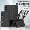 Чехол-книжка Galaxy Z Fold 8 Ultra Flip Case с подставкой, магнитной поликарбонатной оболочкой и защитой экрана, комбинированный