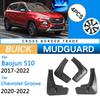 For Baojun 510 Chevrolet Groove 2017 2018 2022 Car Fender Mudguard Mud Flaps Guard Splash Flap Car