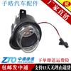 Fog Light Assembly for JAC Tongyue/Yueyue Sedan: Front Bumper Fog Light