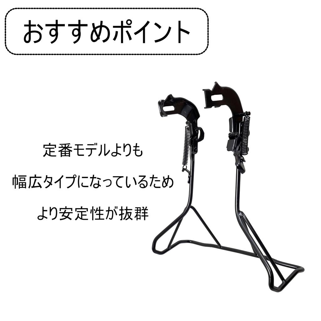 MARUHACHI совместимая большая подставка для внешней коробки передач, дюймов, черная широкая подставка с автоматической блокировкой 26-27 BSGH26-27BL