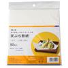 Asahi Koyo Tempura Paper, Thick, Plain, 22 X 19 Cm, 50 Sheets, Made In Japan, Clair